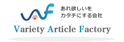 Variety Article Factory
